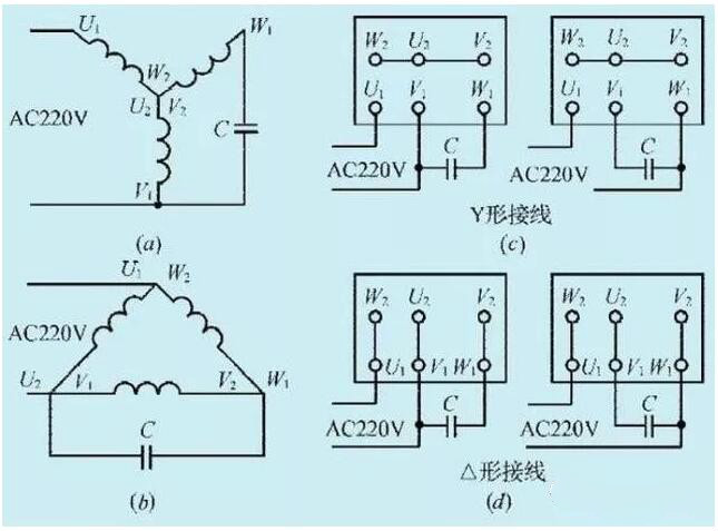 380V電機如何轉接成220V