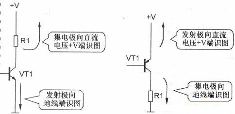 三極管直流電路，三極管交流電路
