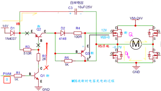 mos管自舉電路原理